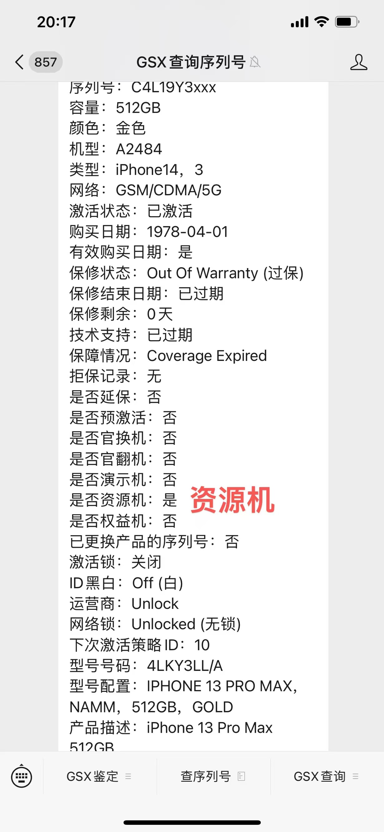 1750058274540998.jpg 微信图片_20250415211631.jpg