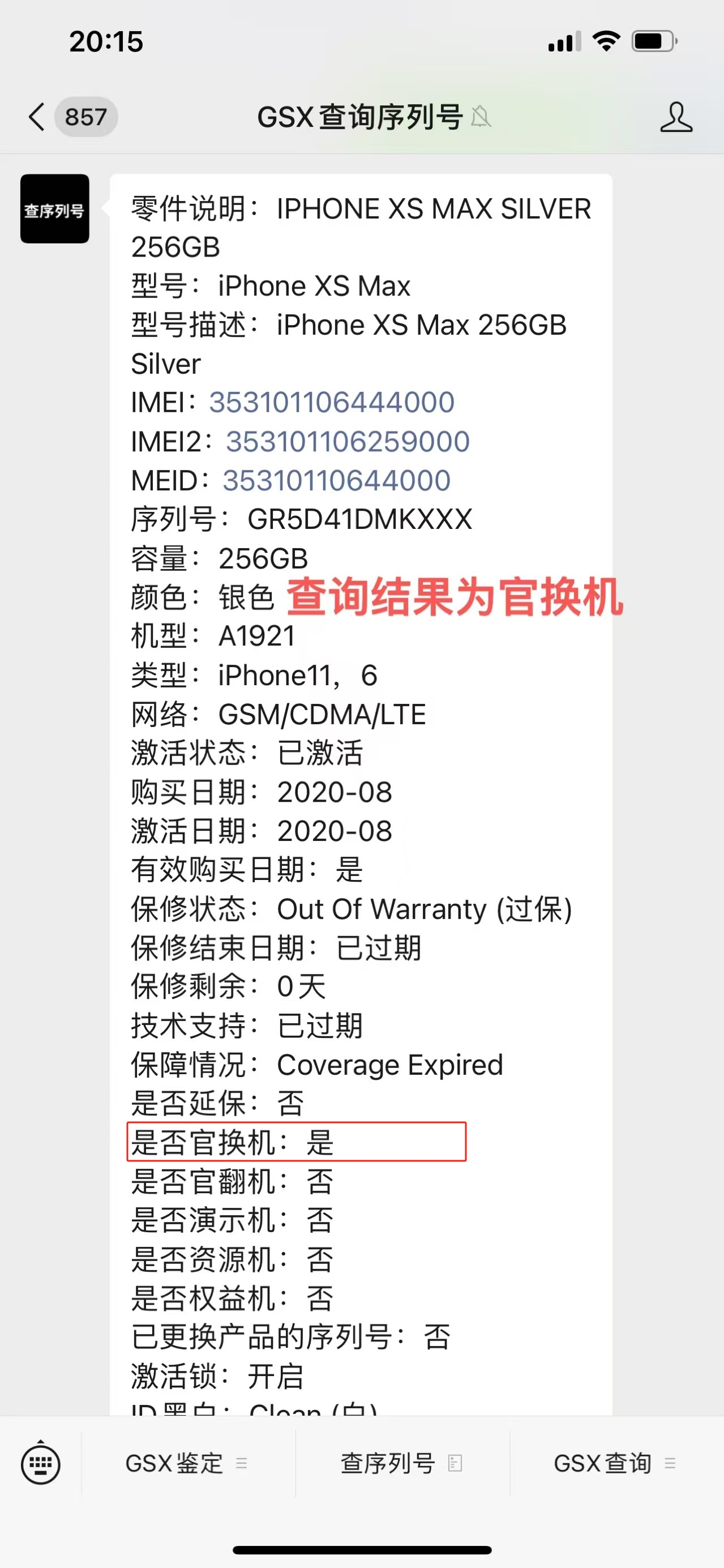1750058899655782.jpg 微信图片编辑_20250421224431.jpg