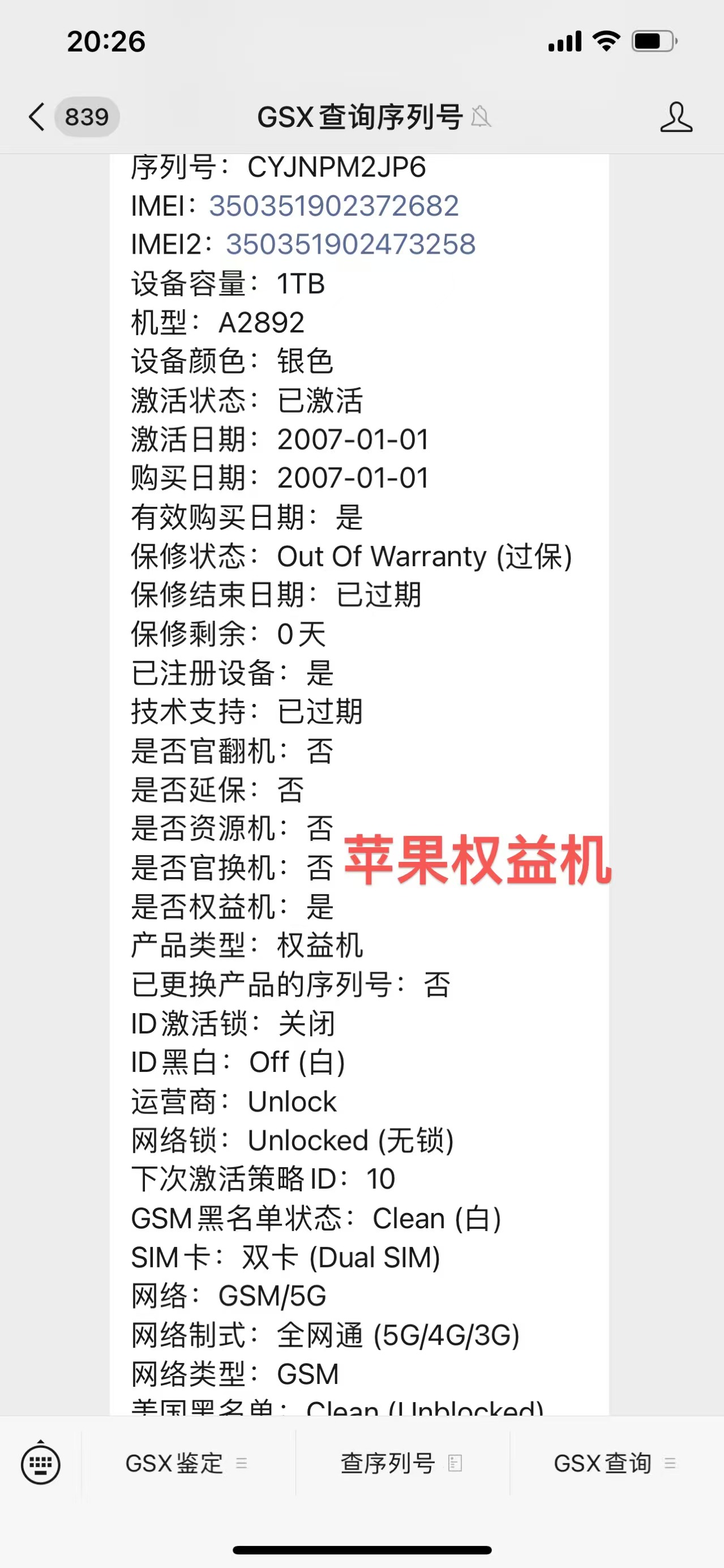 微信图片_20250421214042.jpg