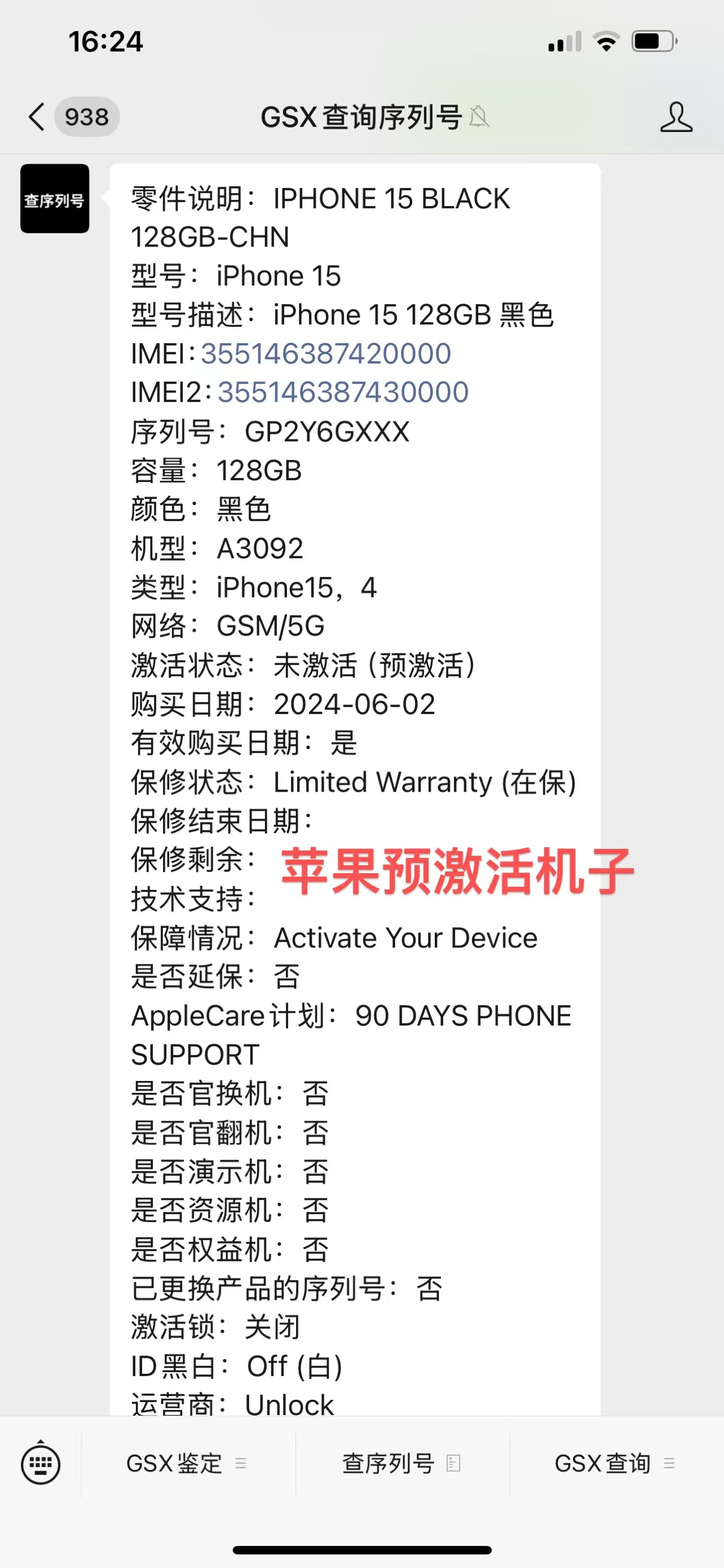 微信图片_20250616162514.jpg