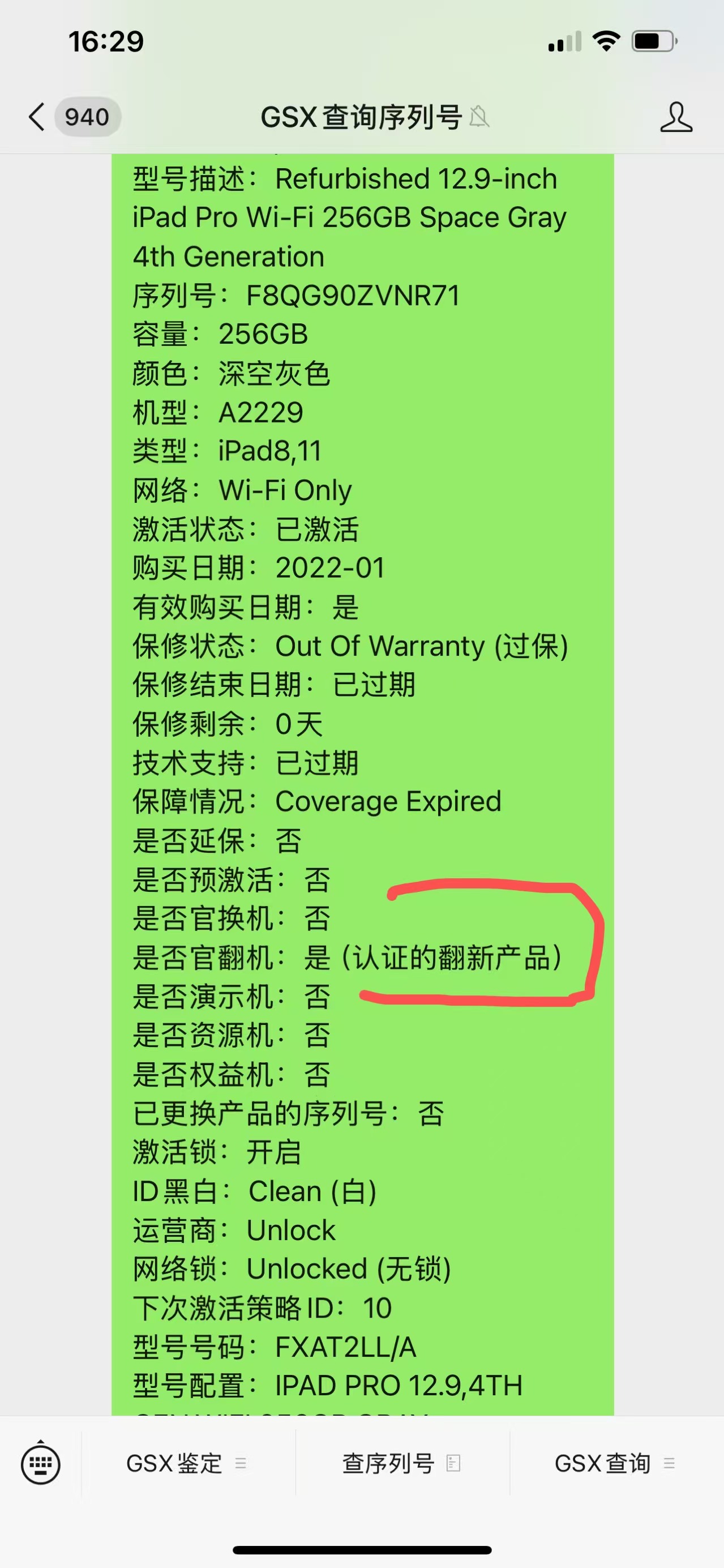 微信图片_20250616163106.jpg