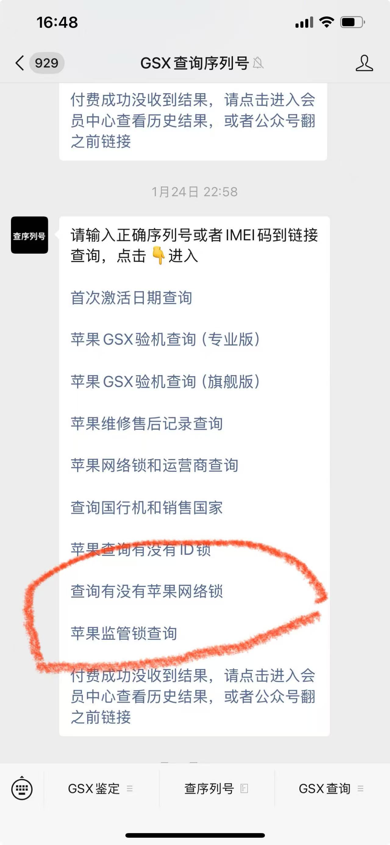 微信图片_20250616164902.jpg